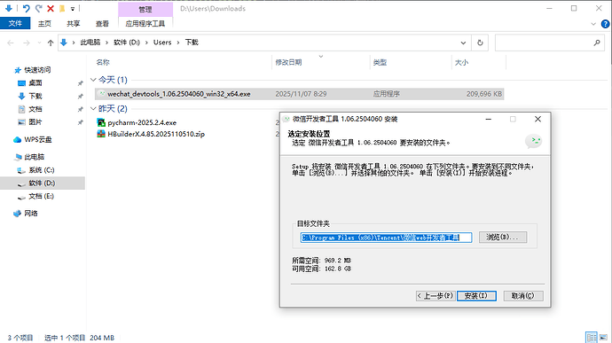 image-20251107083207299