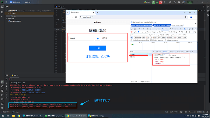 image-20251106173106041