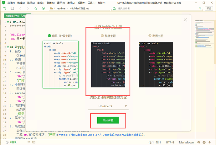 image-20251106161505691