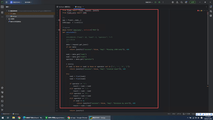image-20251106171849582