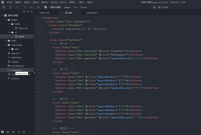 image-20251108105818059
