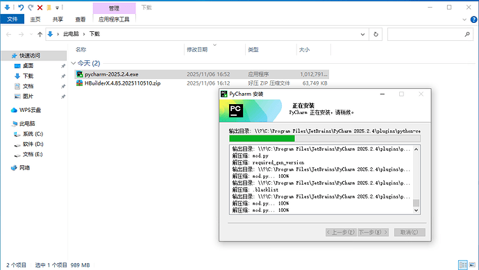 image-20251106170135396