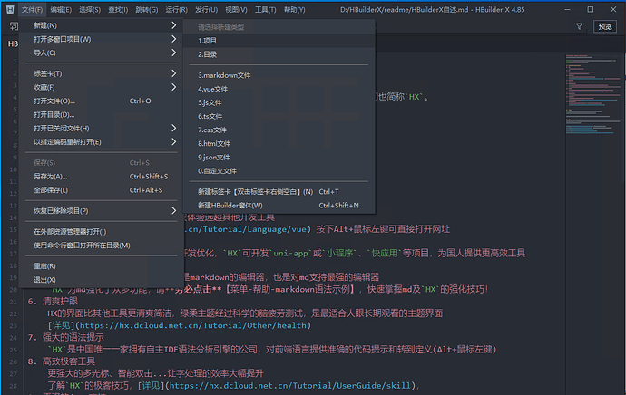 image-20251106161710721