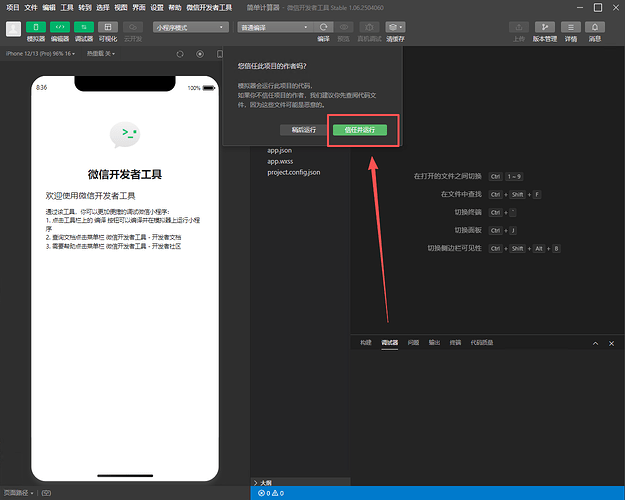 image-20251107083510712