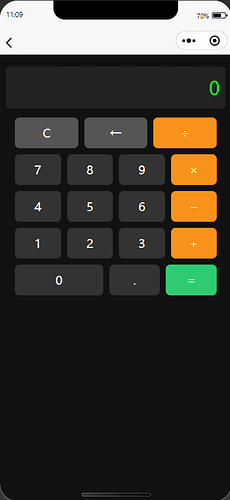 image-20251108110856409