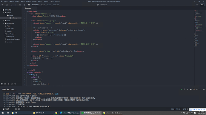 image-20251106164155950