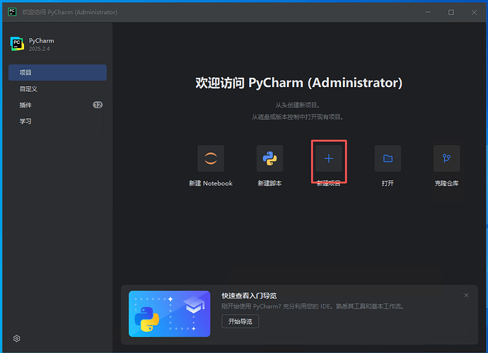 image-20251106170722904