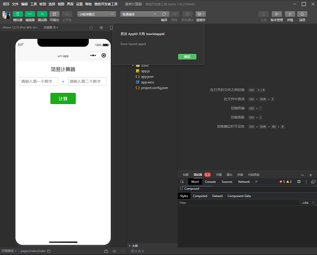 image-20251107083721258