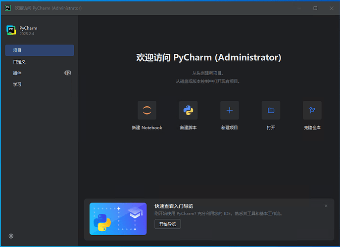 image-20251106170654944