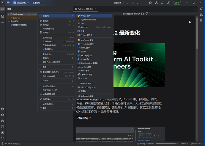 image-20251106171025294