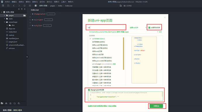 image-20251108104813374