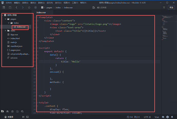 image-20251106162309460