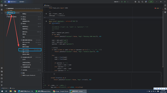 image-20251106172409309