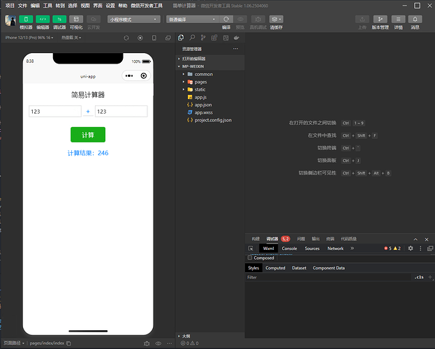 image-20251107083754106