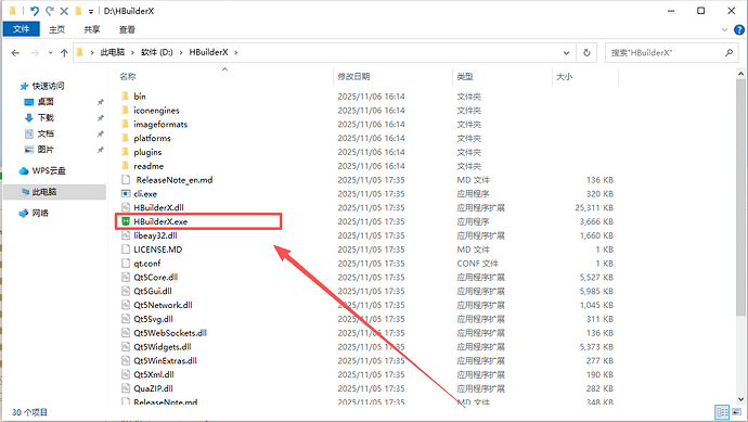 image-20251106161346171