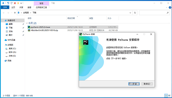 image-20251106165801965