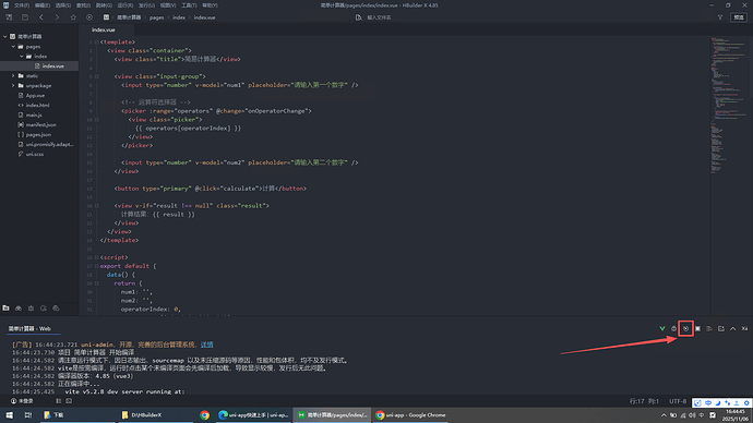 image-20251106164339281