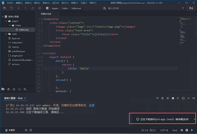 image-20251106162556072