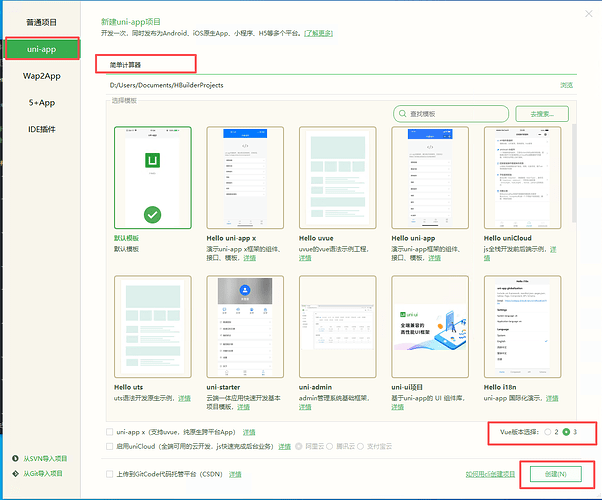 image-20251106162131949