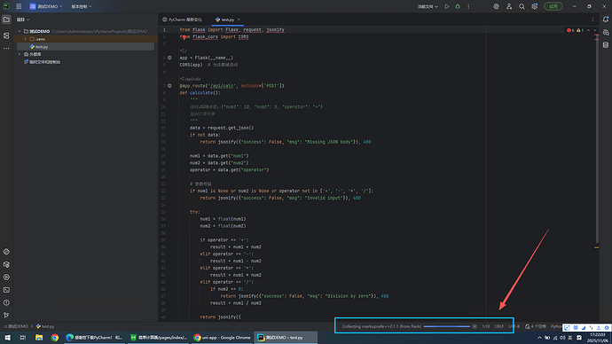 image-20251106172100095