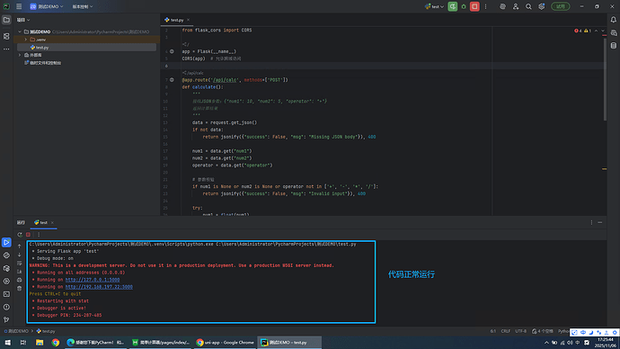image-20251106172459660