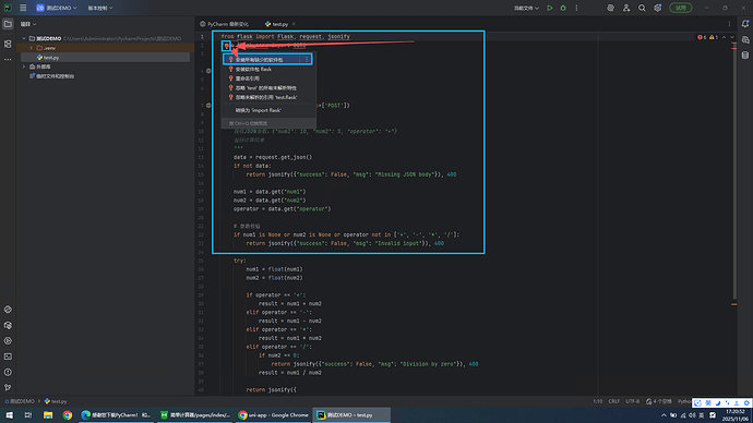 image-20251106172023944