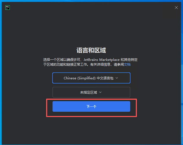 image-20251106170458903