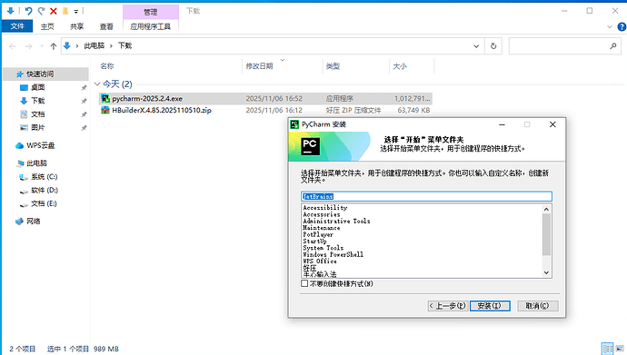 image-20251106170014114