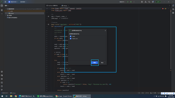 image-20251106172044863