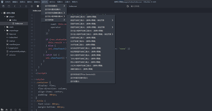 image-20251107083851623