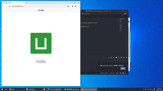 image-20251106162634901