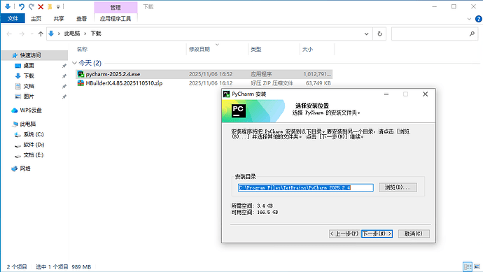 image-20251106165834561